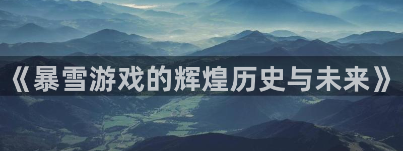 银河(galaxy)集团是什么企业